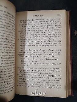 1910 Irish Bible New Testament Antique In Good Condition 1910