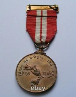 Irish WWII Emergency Medal 2nd Line Volunteer Reserve With Ribbon Bar Ireland